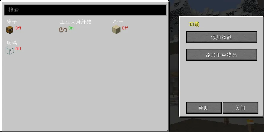 quickStore-Remake, Моды, Minecraft