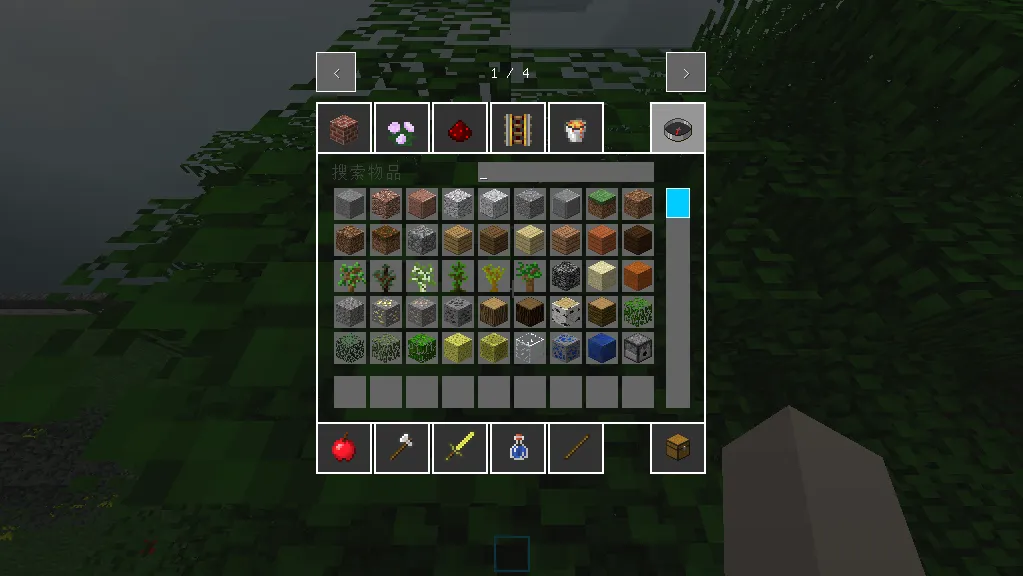 Grey Flat GUI — скриншот 3 (Текстуры, Minecraft)