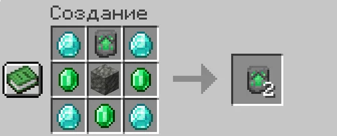 Vanilla Weapons +, Моды, Minecraft
