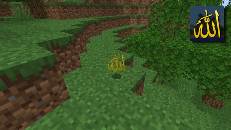 Allah Muslim Totem Of Undying, Текстуры, Minecraft