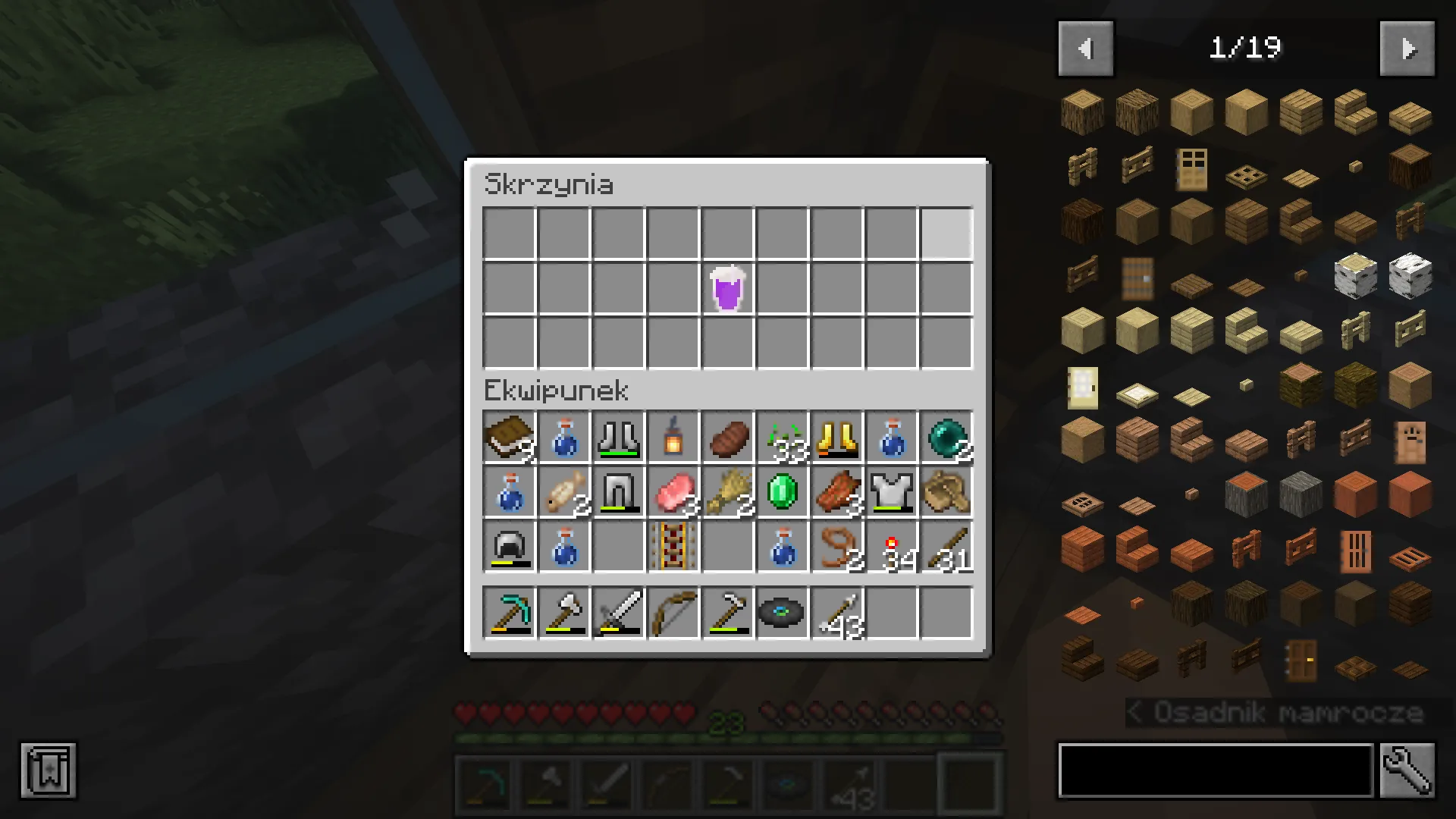 milk = grimace shake, Текстуры, Minecraft