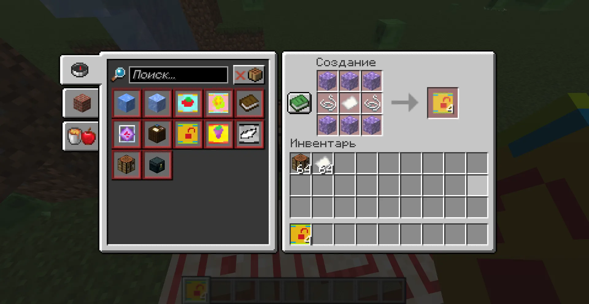 Femboy Cards, Моды, Minecraft