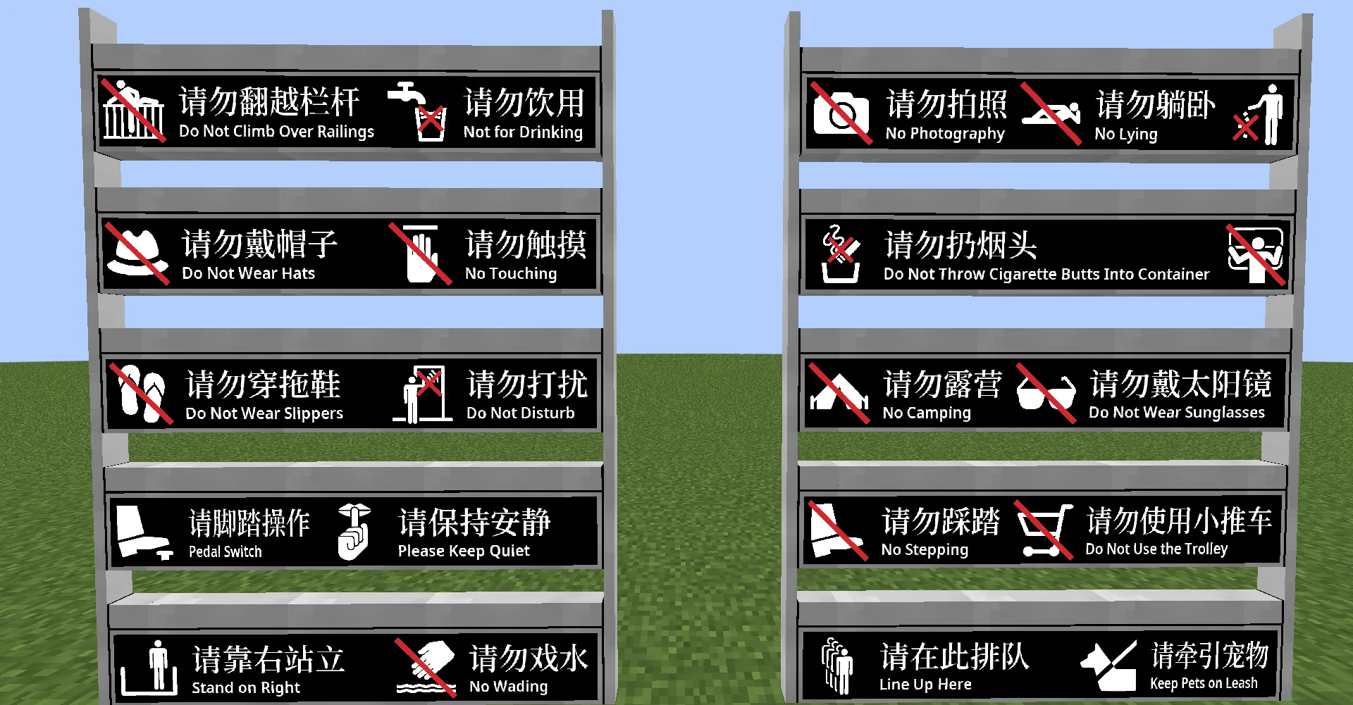 [MTR] GBT — скриншот 3 (Текстуры, Minecraft)