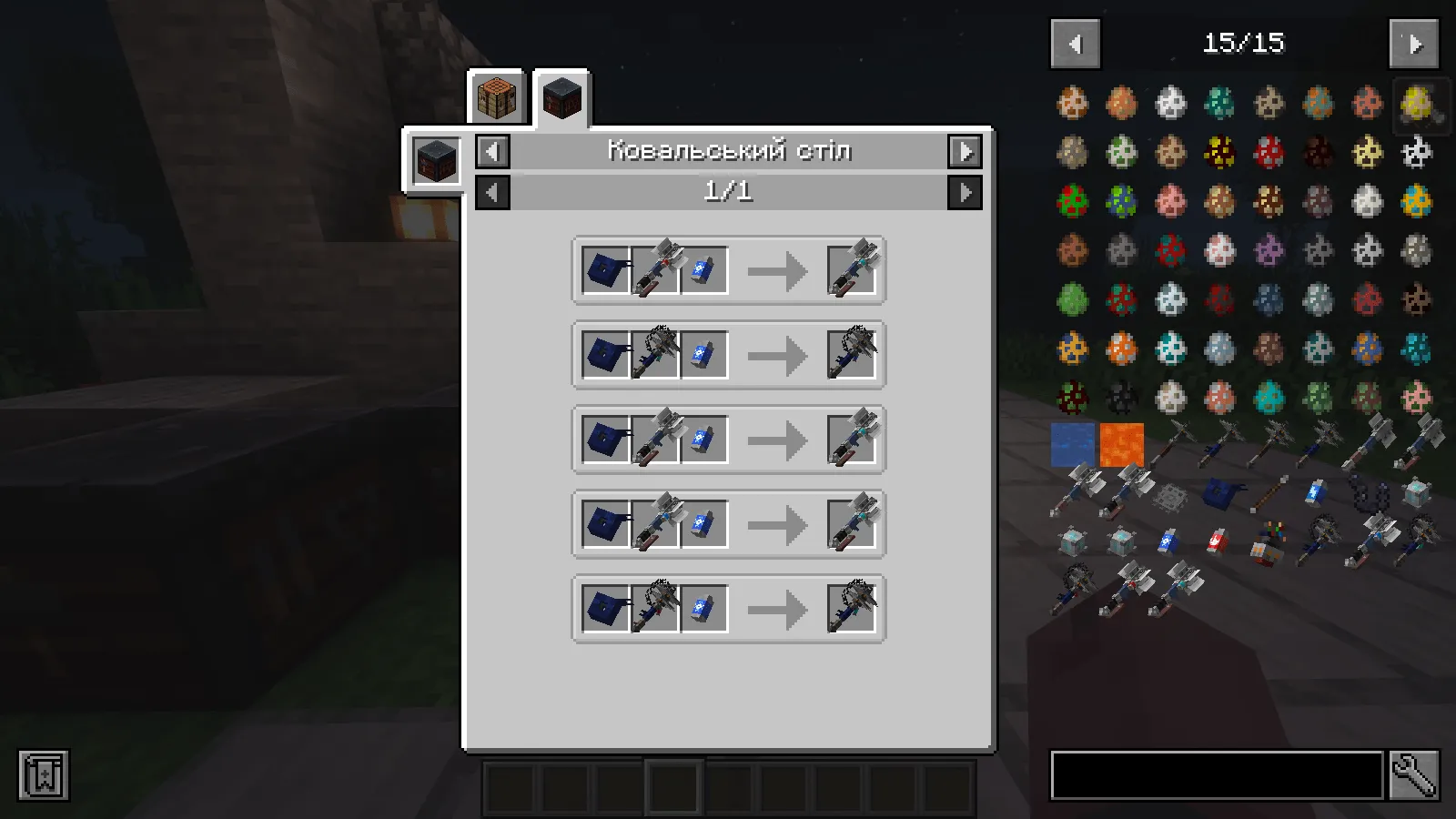 Atomic Mele Weapons — скриншот 3 (Моды, Minecraft)