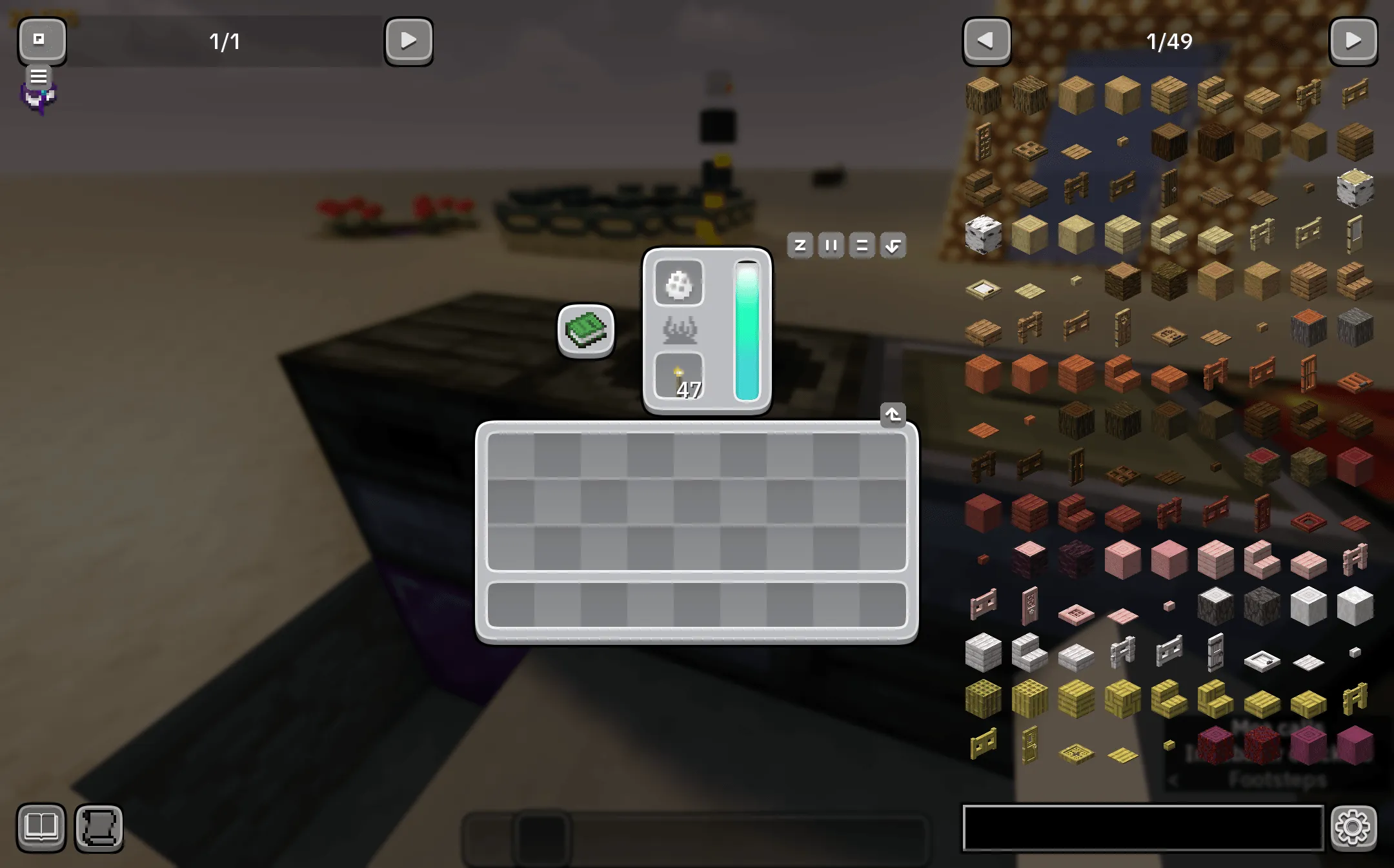 CozmoUI, Текстуры, Minecraft
