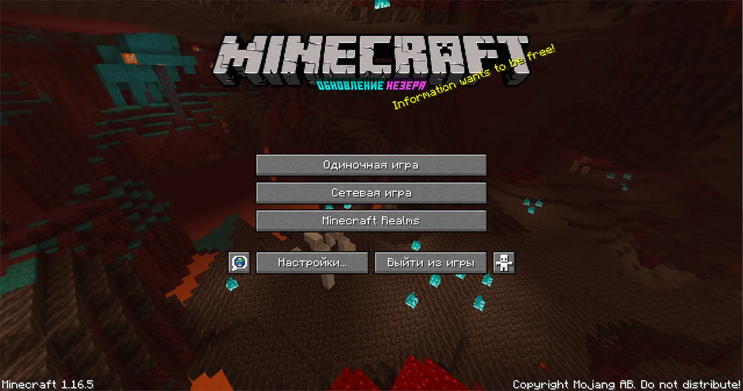 RU AI Update Edition+ — скриншот 10 (Текстуры, Minecraft)