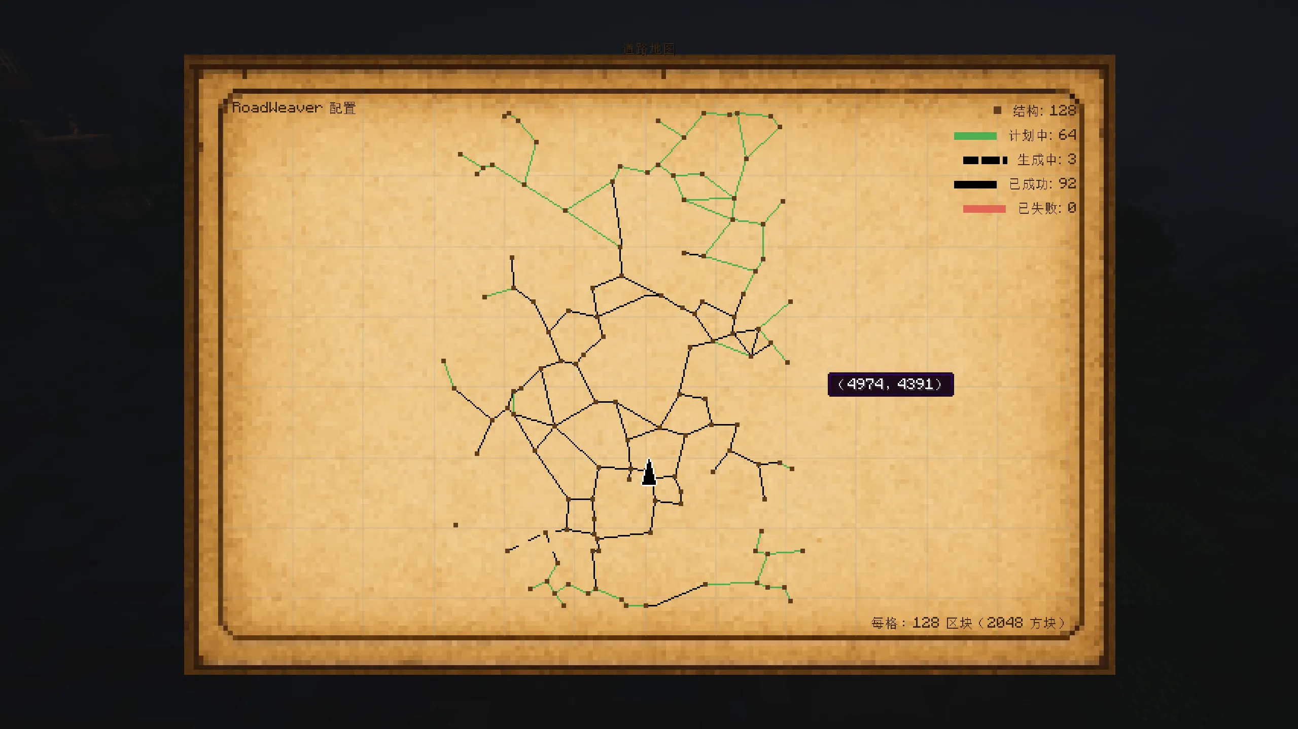 RoadWeaver, Моды, Minecraft