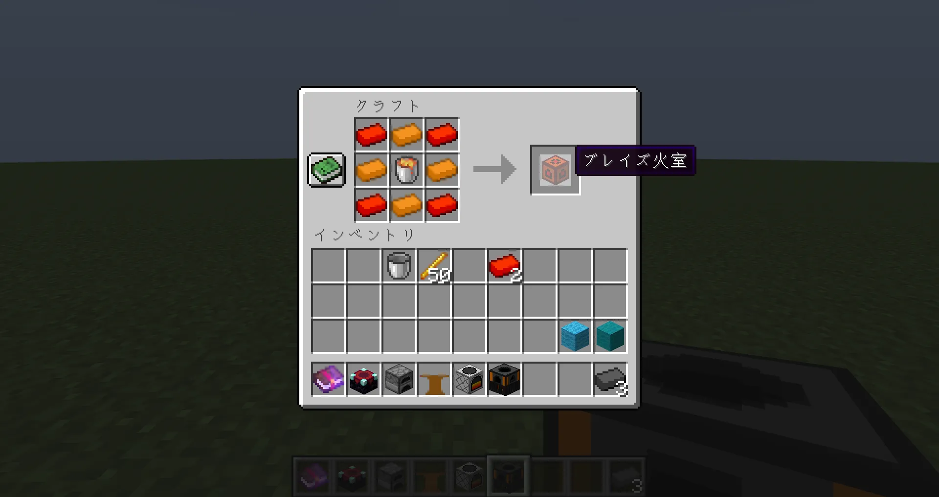 Progressive Forging — скриншот 2 (Моды, Minecraft)