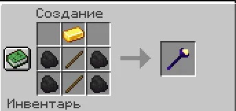 The Staff Of Madness — скриншот 1 (Моды, Minecraft)