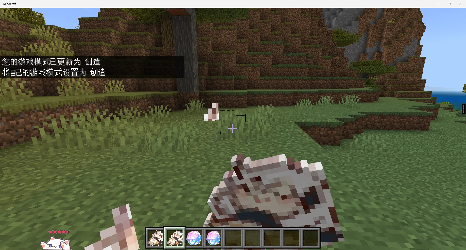 Paimeng Emergency Food（派蒙应急食品） — скриншот 1 (Текстуры, Minecraft)