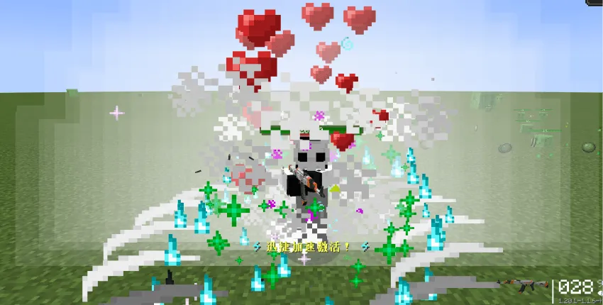 MistTaczSkills — скриншот 1 (Моды, Minecraft)