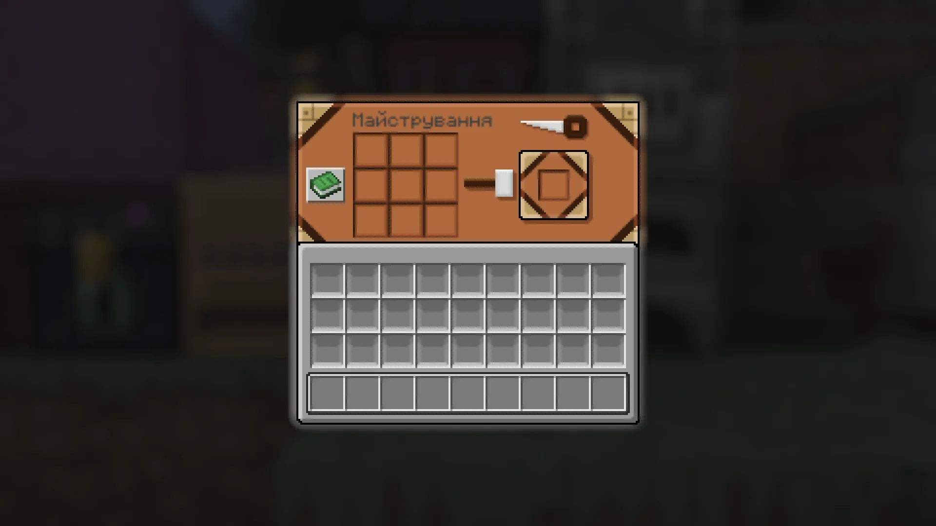 Recompleted GUI, Текстуры, Minecraft