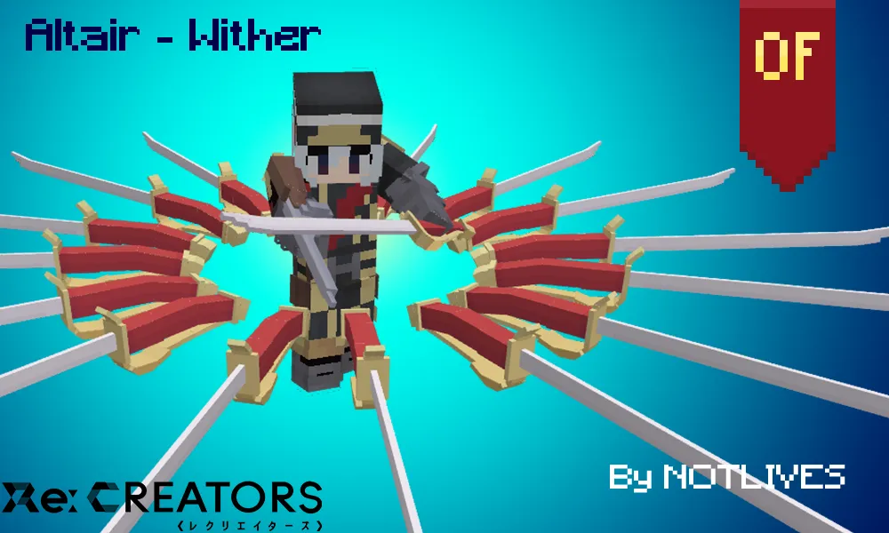 NOTLIVES's Altair(From Re:Creators) as Wither — скриншот 1 (Текстуры, Minecraft)