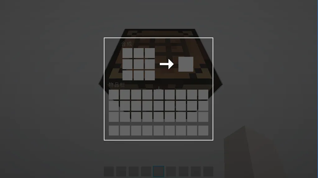 Grey Flat GUI — скриншот 5 (Текстуры, Minecraft)