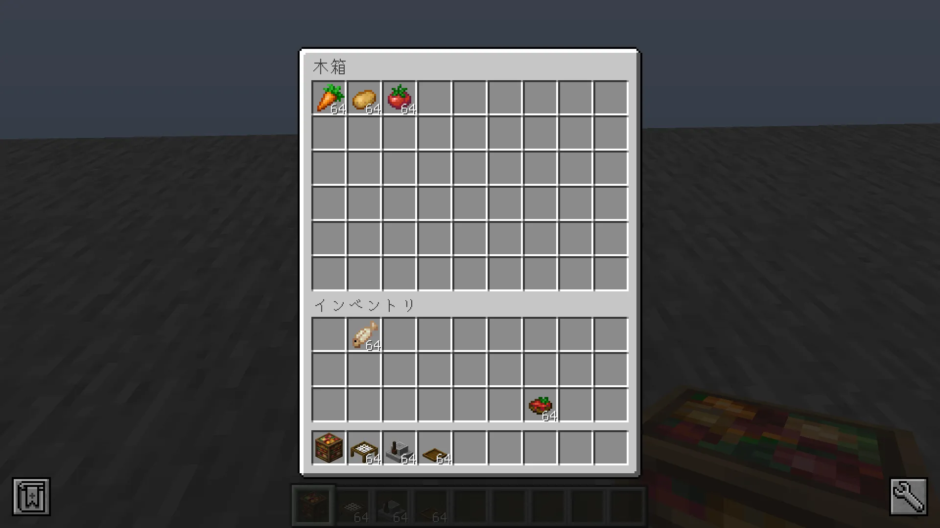 Farmer's Plus, Моды, Minecraft