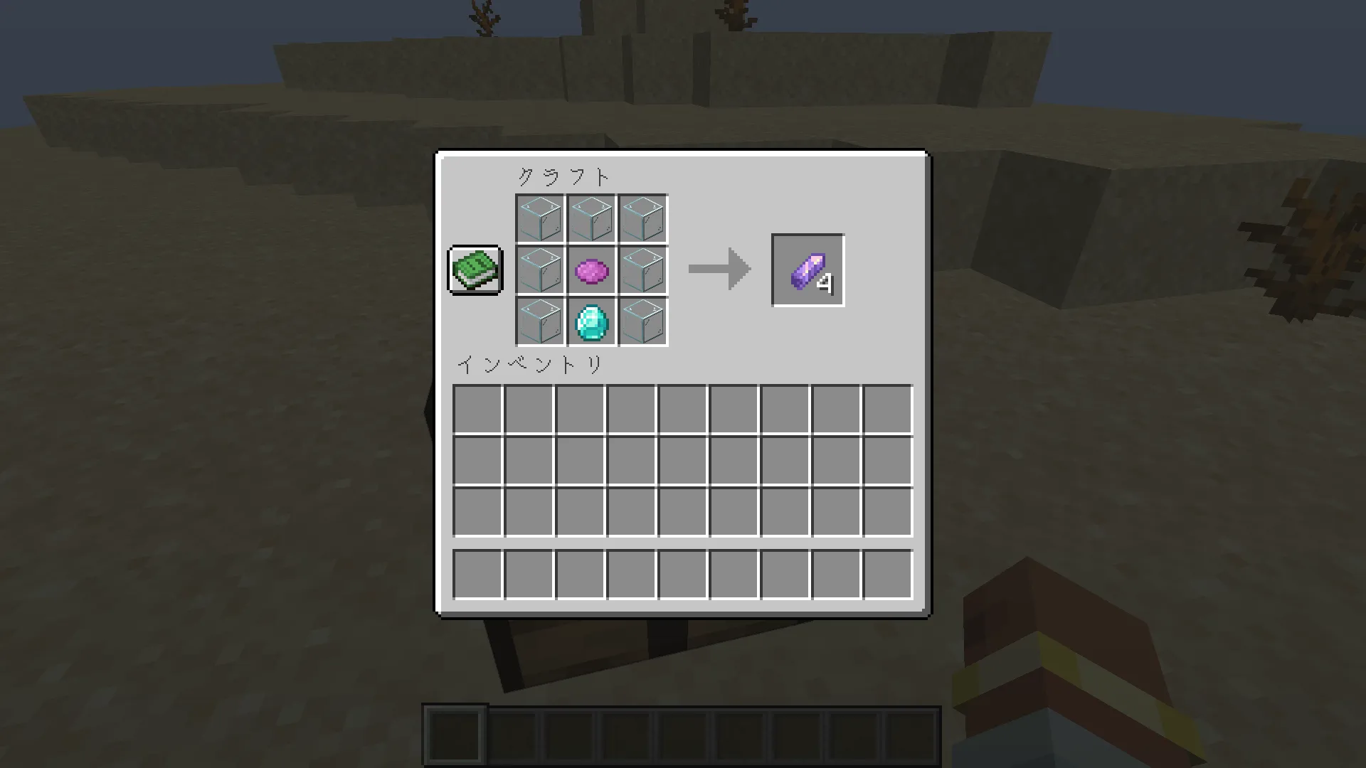 ore moer!! — скриншот 2 (Моды, Minecraft)