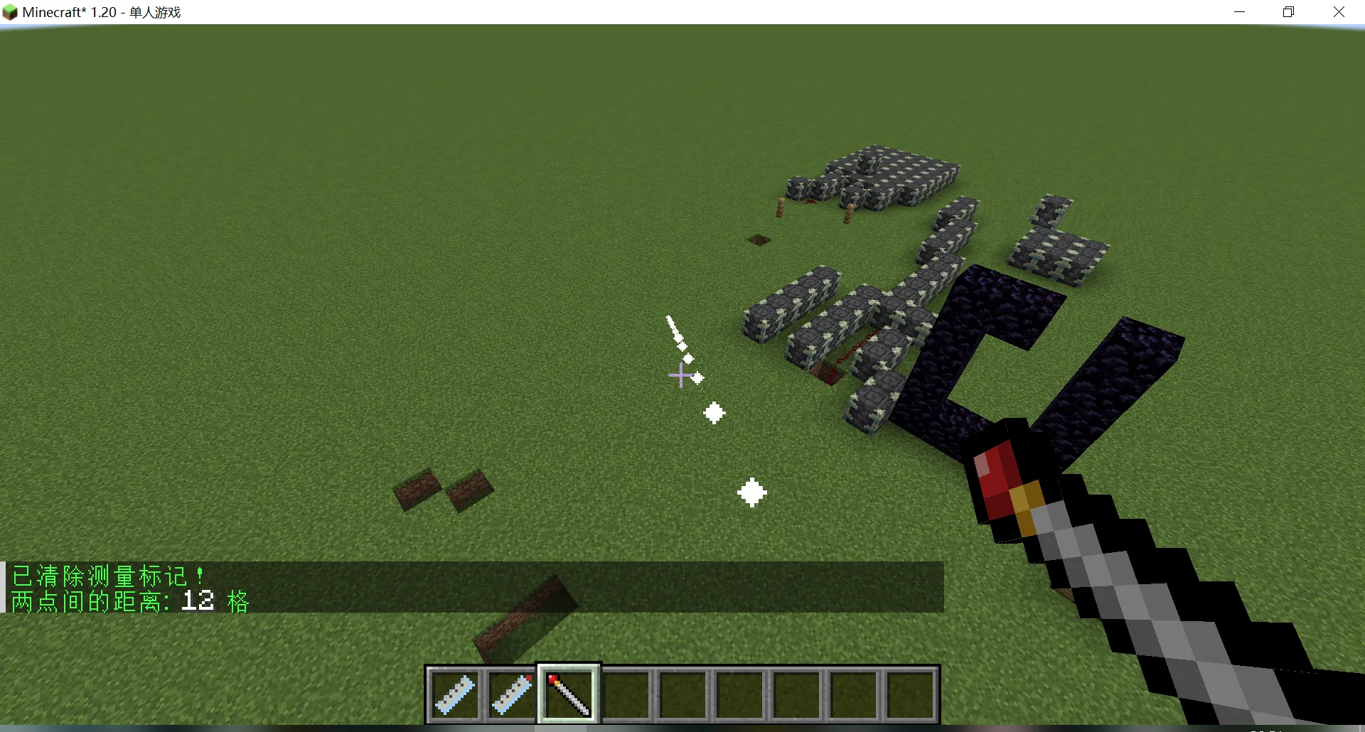 Ruler, Моды, Minecraft