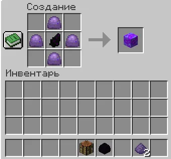 The End of The Nyte — скриншот 3 (Моды, Minecraft)
