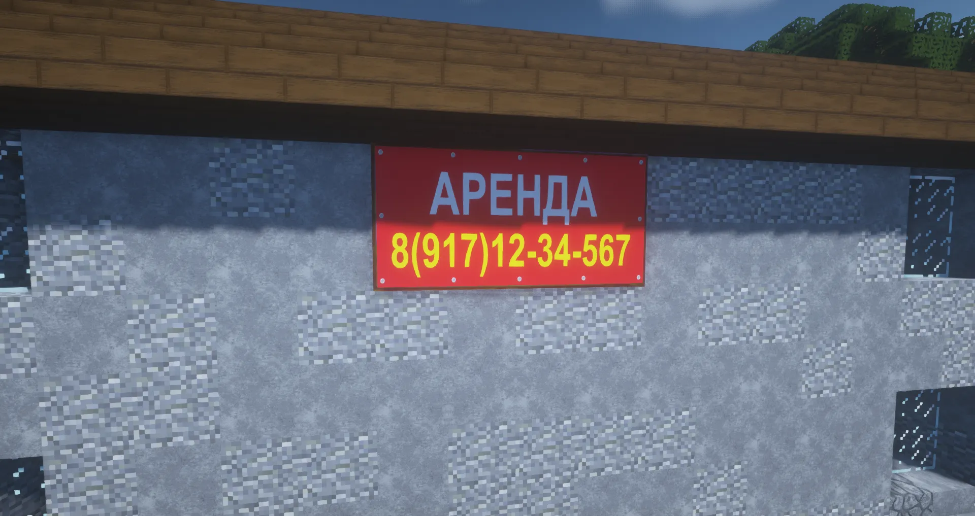 Russian City Paintings, Текстуры, Minecraft