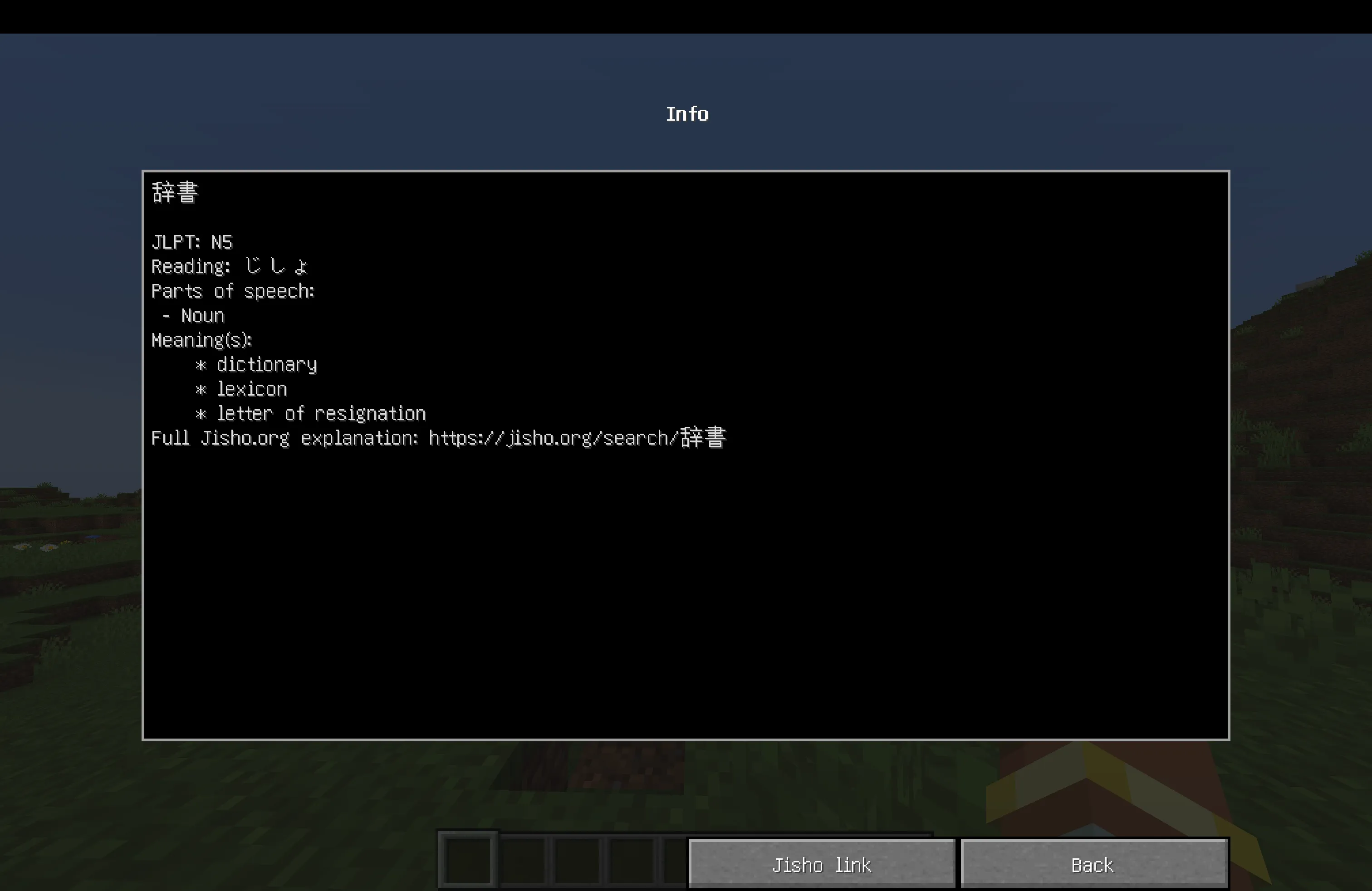 Uncertawn's Jisho Implementation, Моды, Minecraft