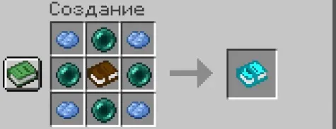 Book of emptiness — скриншот 5 (Моды, Minecraft)