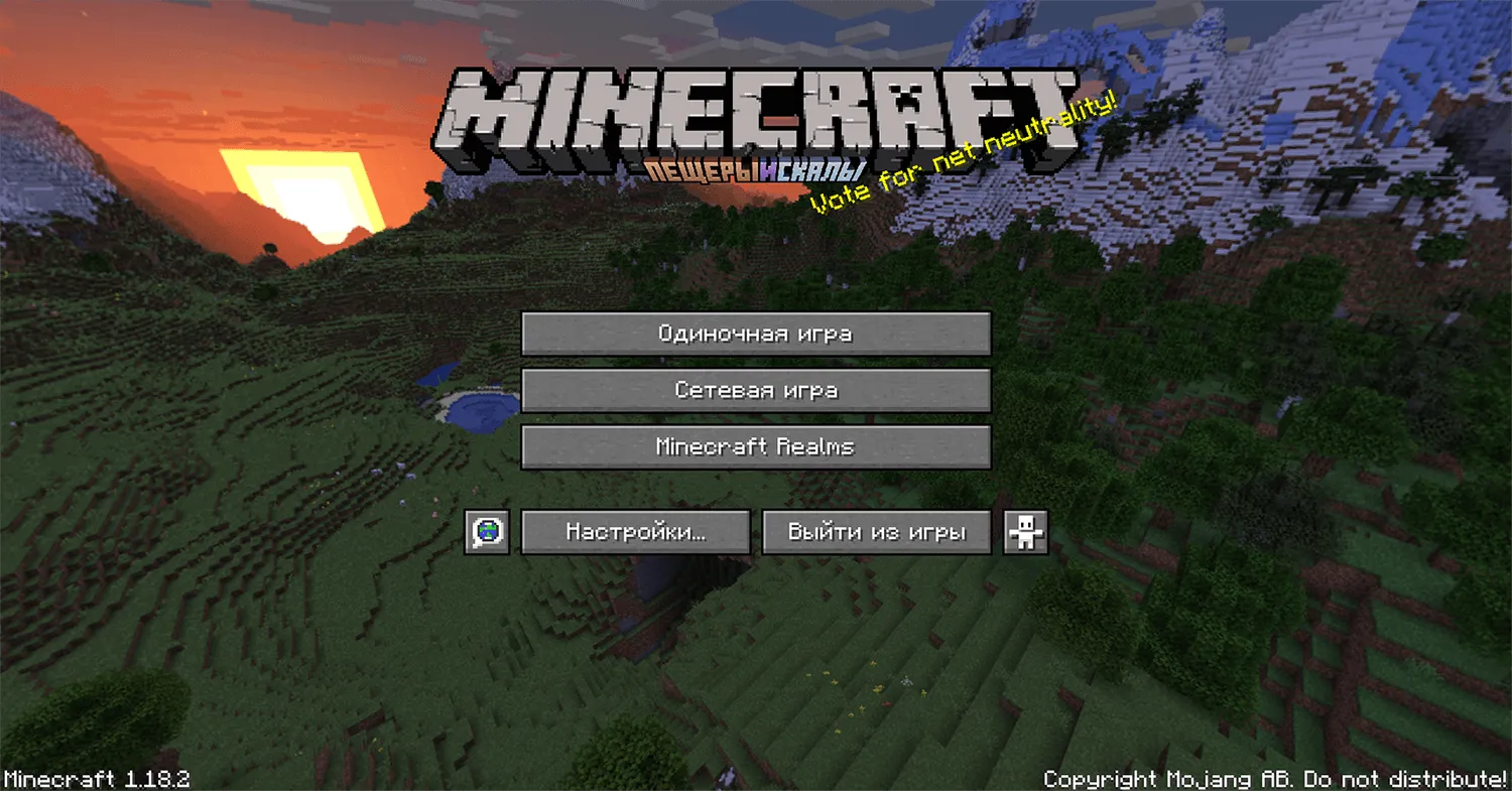 RU AI Update Edition+ — скриншот 9 (Текстуры, Minecraft)