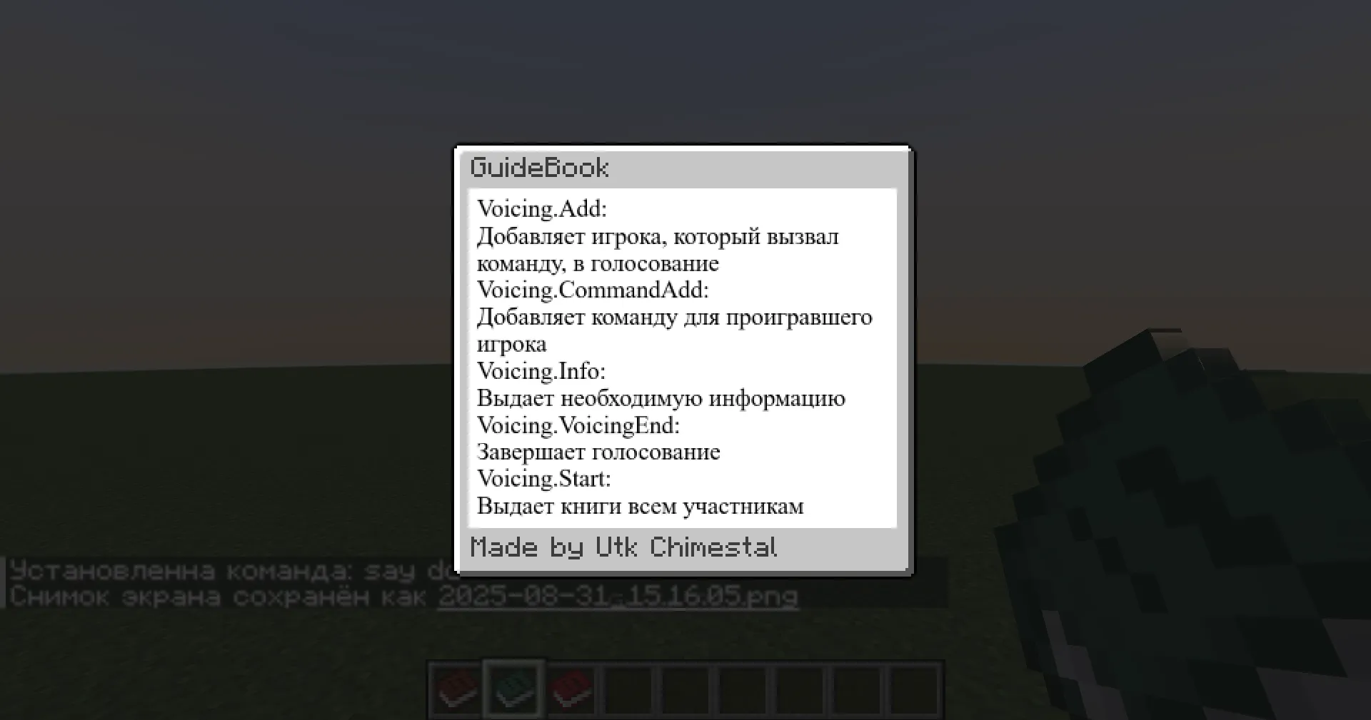 Voiting, Моды, Minecraft