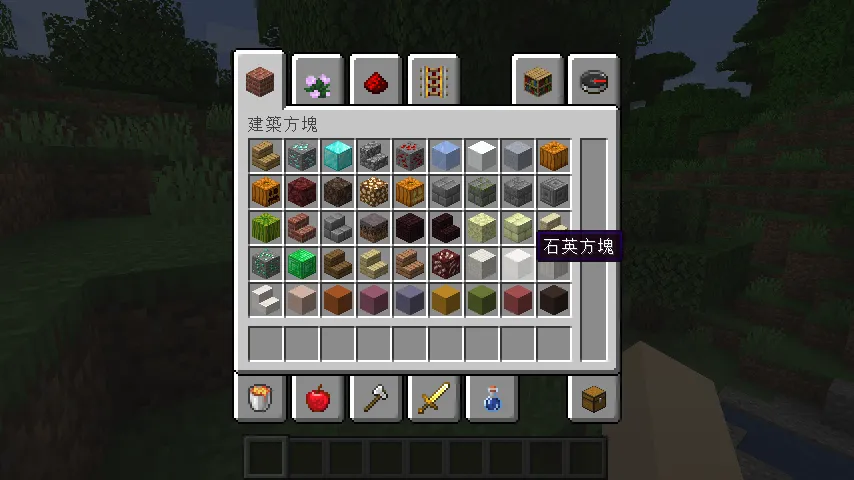 Latest Translations for Old Versions — скриншот 5 (Текстуры, Minecraft)