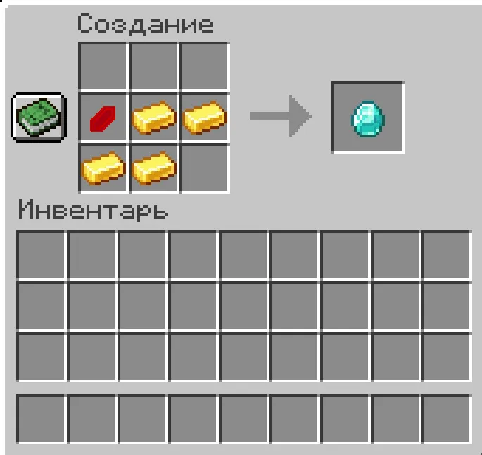 Alchimest — скриншот 8 (Моды, Minecraft)