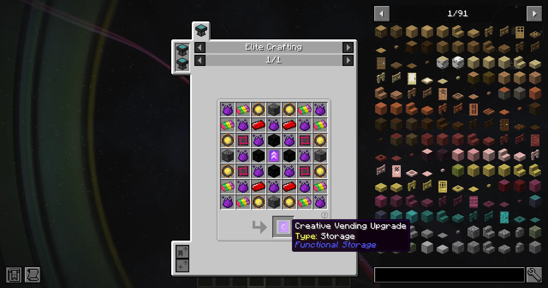 Ozone Skyblock Reborn 2 — скриншот 5 (Модпаки, Minecraft)