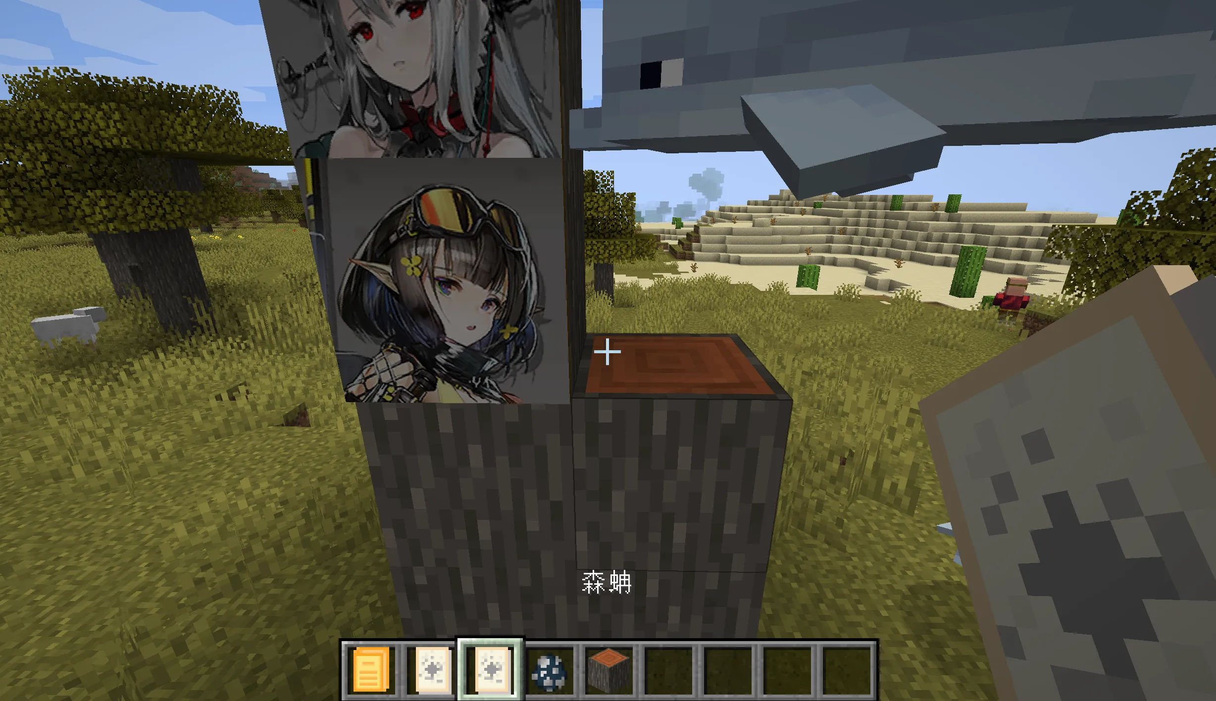 CardCollections, Моды, Minecraft