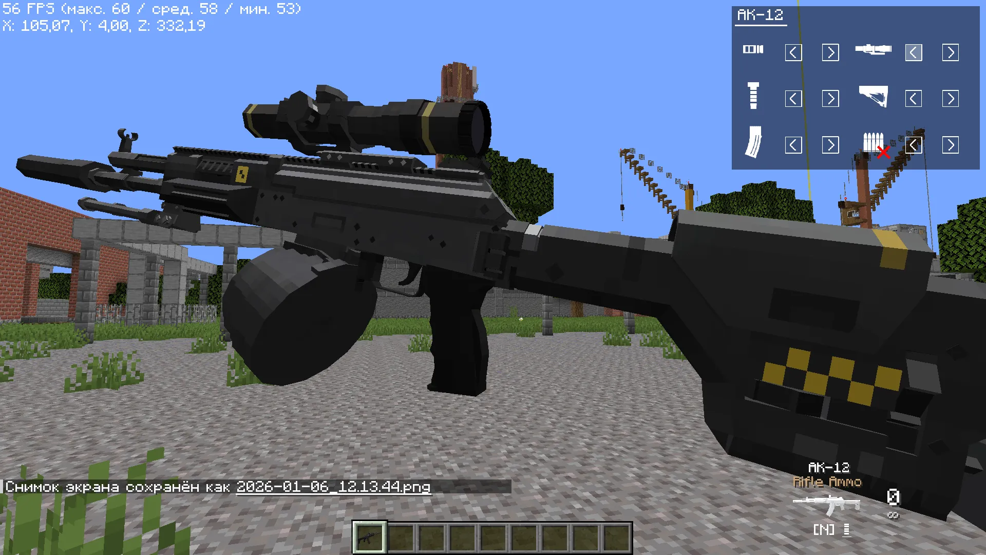 [SBW&TACZ] ITV1 war-pack — скриншот 11 (Модпаки, Minecraft)