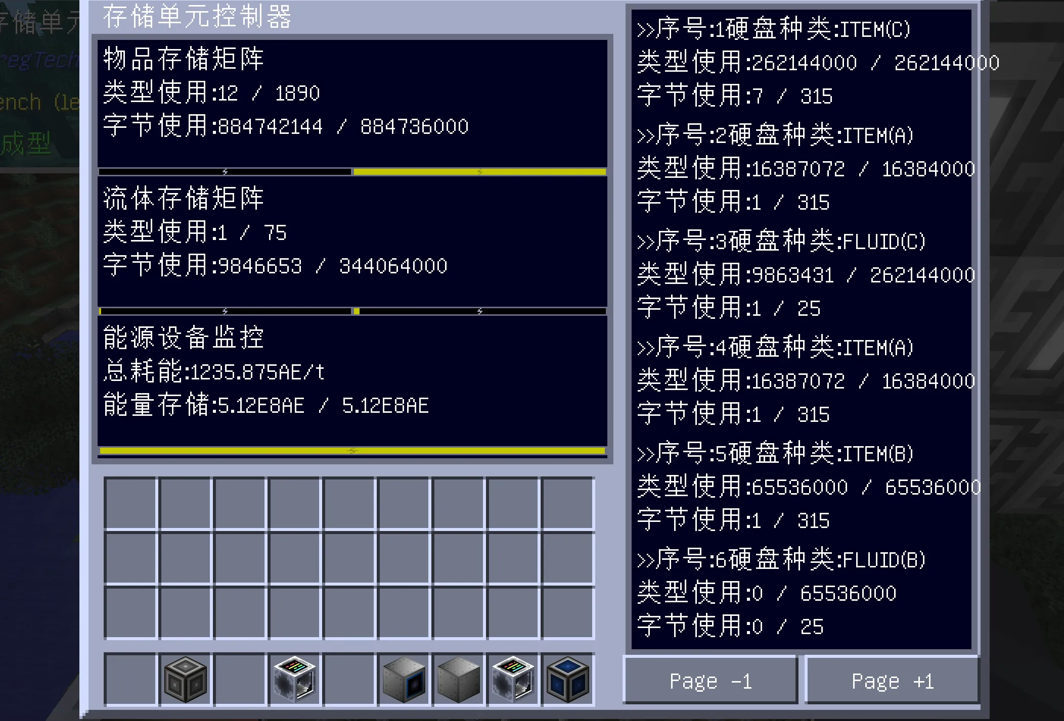 Prism Plan, Моды, Minecraft