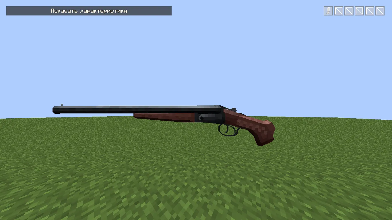 [TACZ] Maple Gunpack, Кастомизации, Minecraft