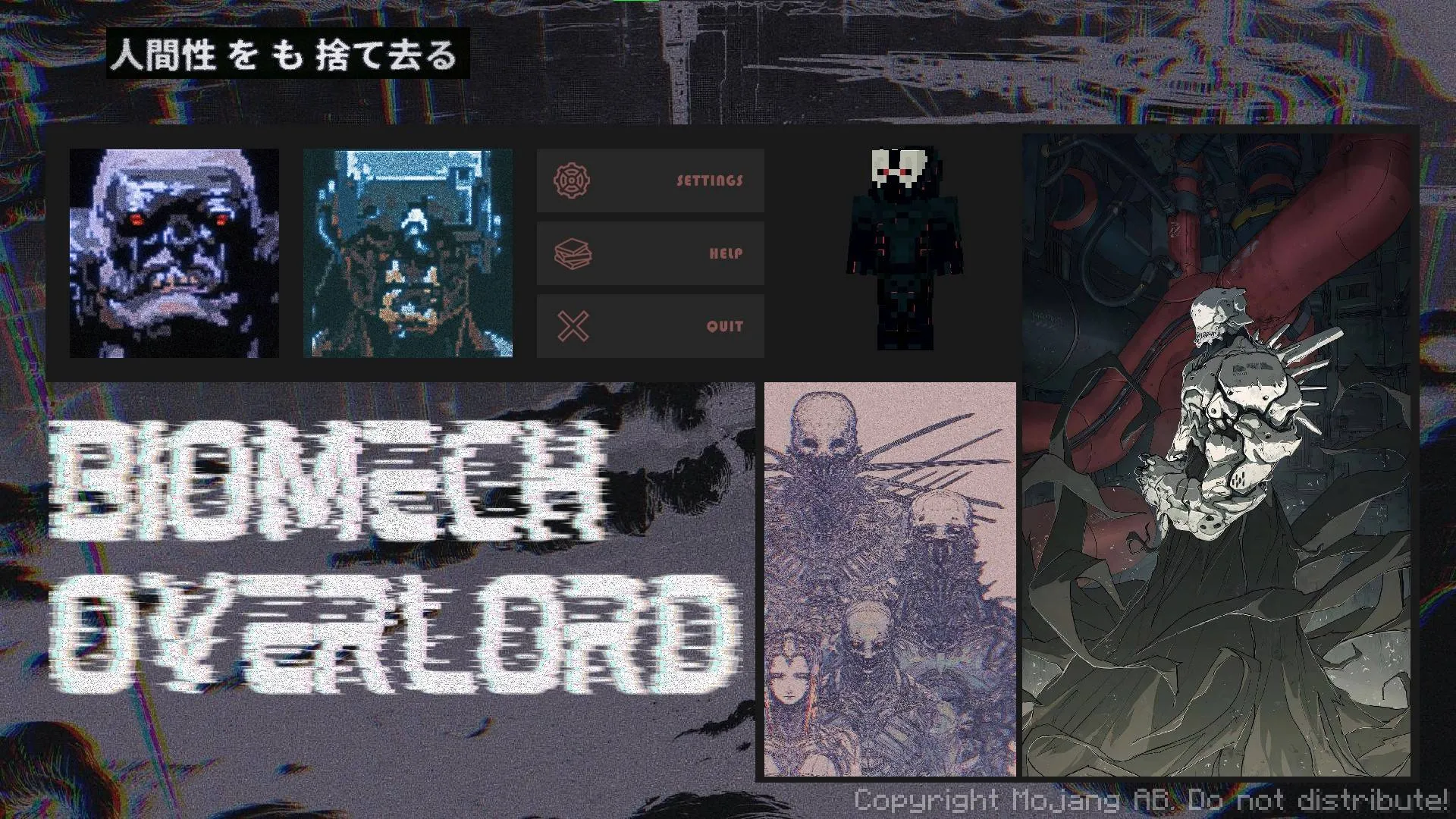 Biomech Overlord — скриншот 1 (Модпаки, Minecraft)