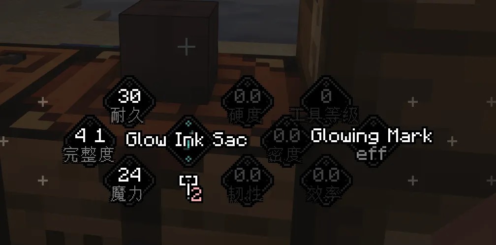 Tetra coating, Моды, Minecraft