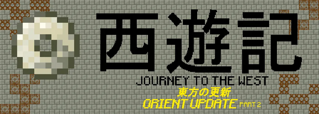 Journey to the West — скриншот 1 (Моды, Minecraft)