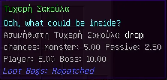 LootBags: Repatched, Моды, Minecraft