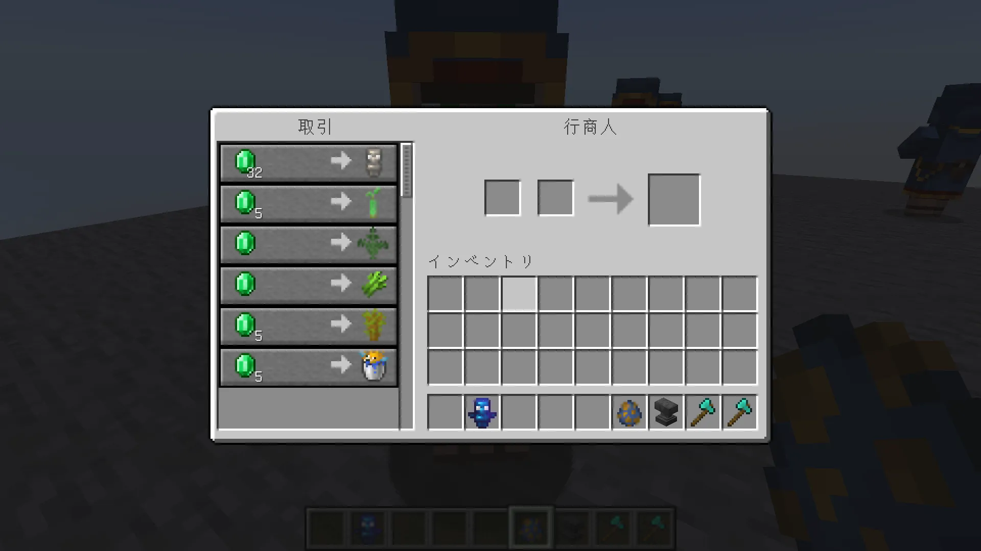 Totem of Repairing — скриншот 3 (Моды, Minecraft)