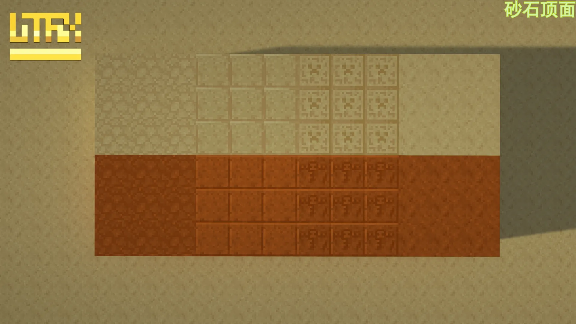 LiT-FiX点亮细节 — скриншот 11 (Текстуры, Minecraft)