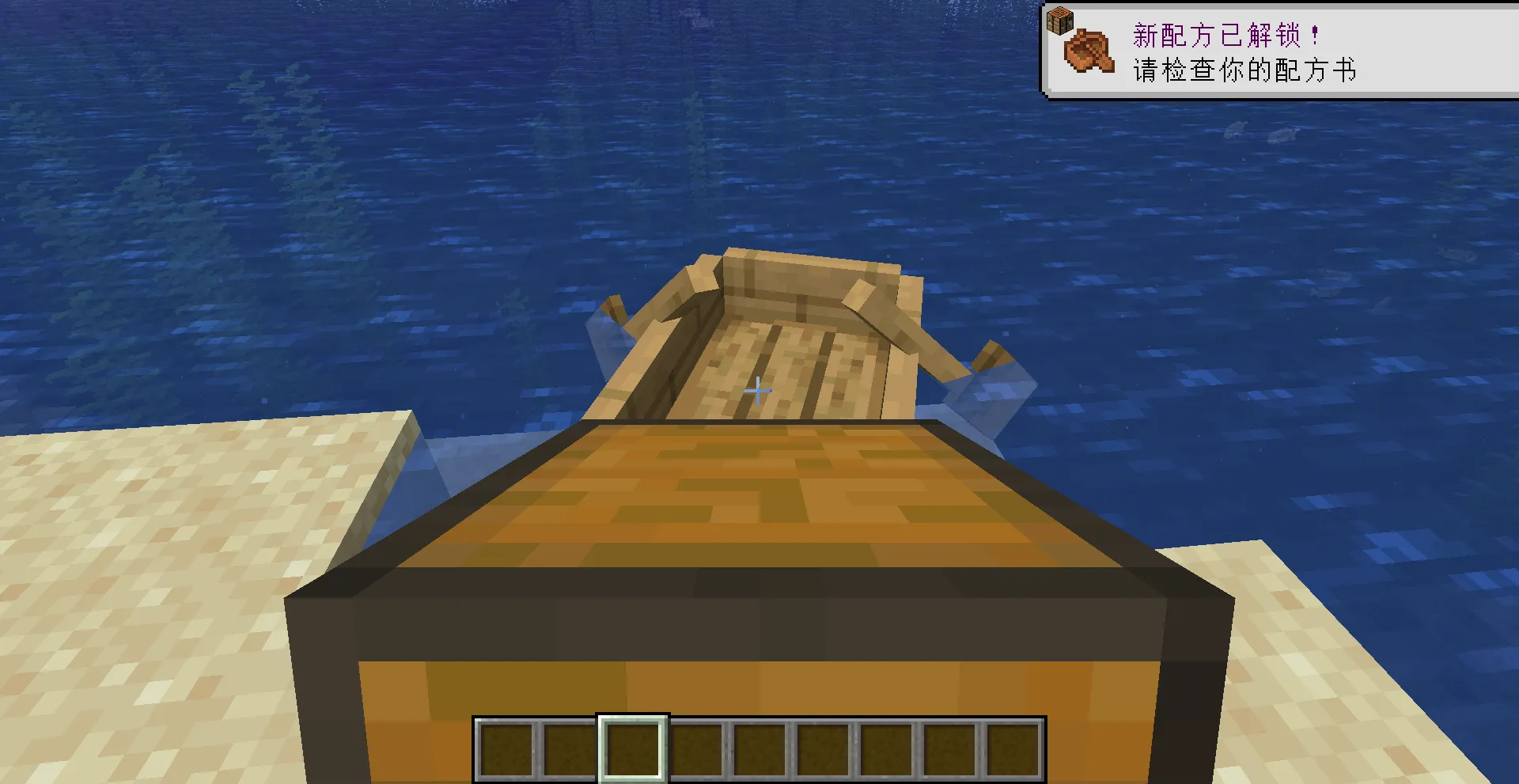 Place Chest On Boat, Моды, Minecraft