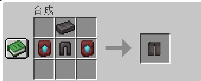 FantasyWeapons — скриншот 3 (Моды, Minecraft)