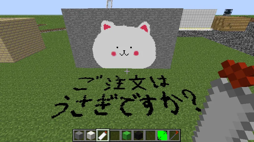 RealTrainMod — скриншот 2 (Моды, Minecraft)