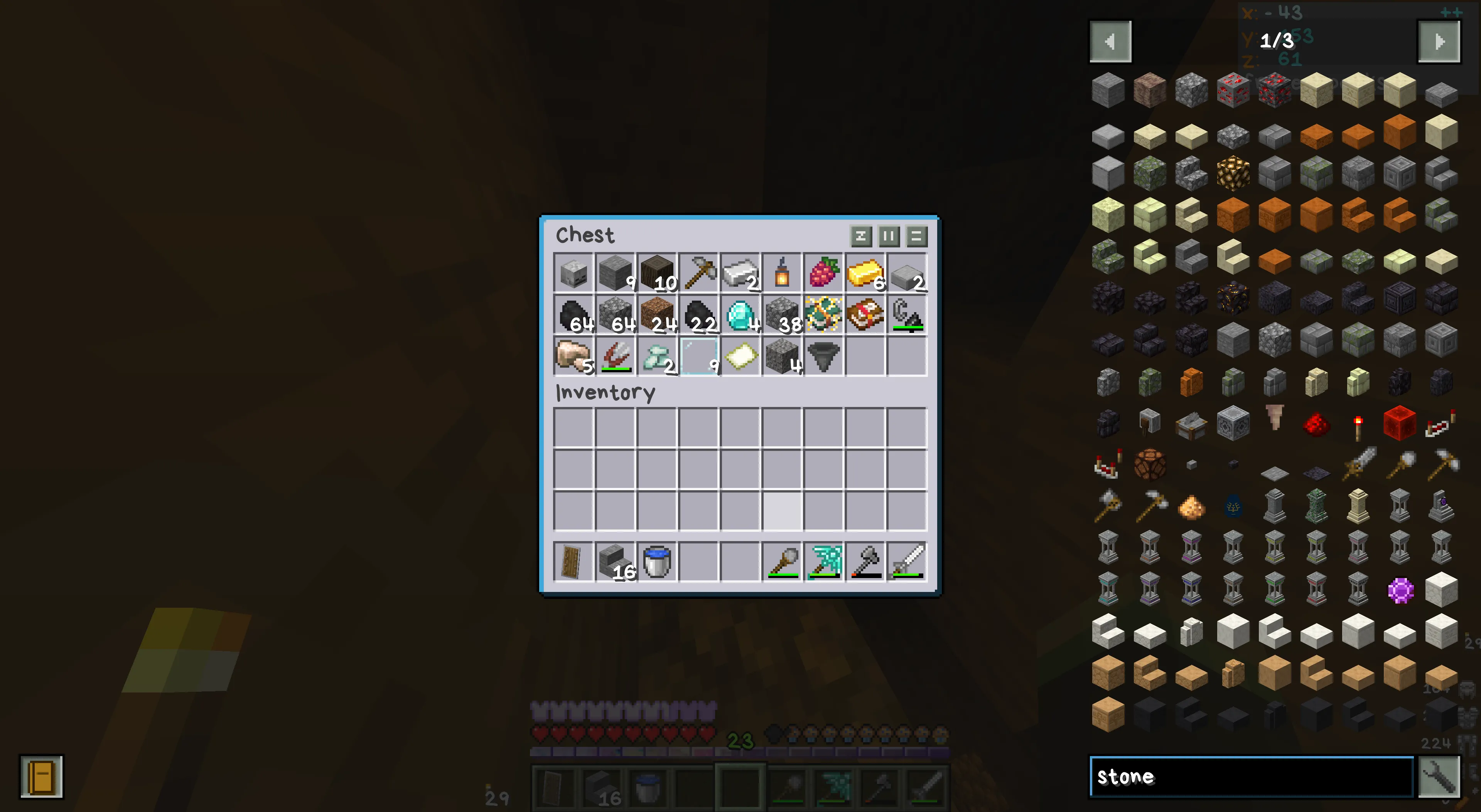 DO NOT DISABLE — скриншот 1 (Текстуры, Minecraft)