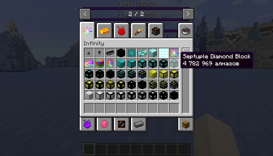Fun mods collection — скриншот 1 (Моды, Minecraft)