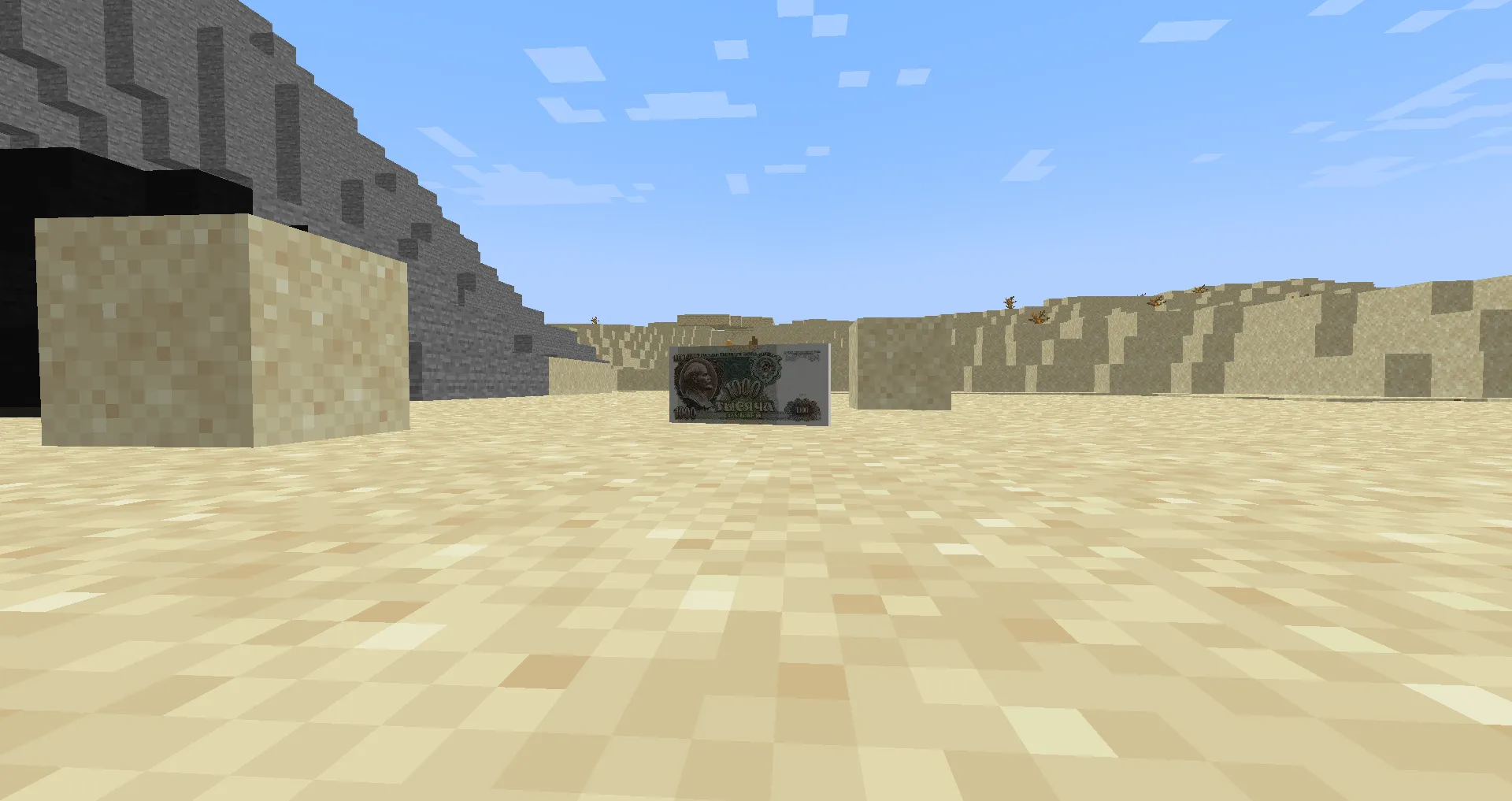 World of money — скриншот 3 (Моды, Minecraft)