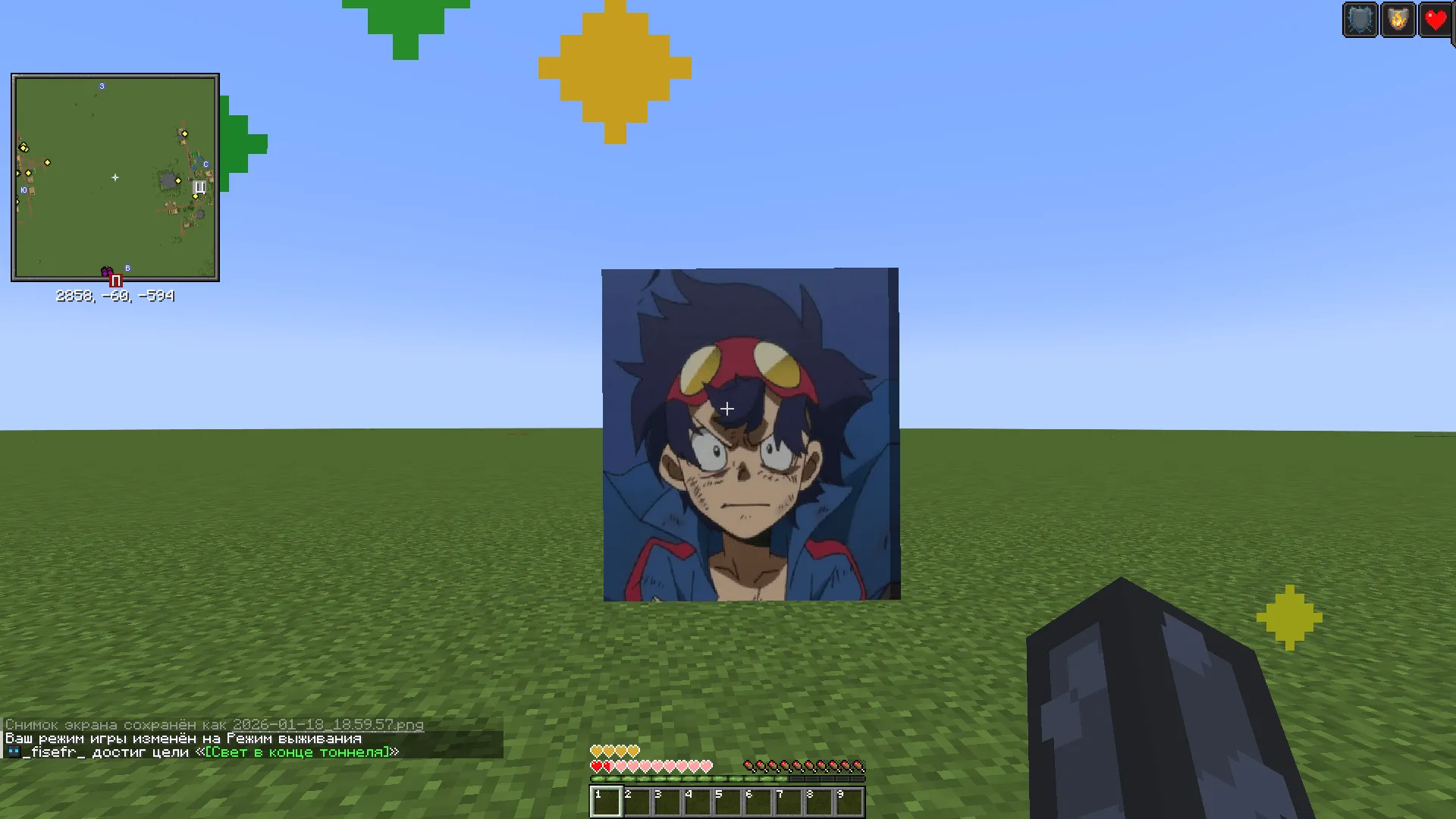 simon_totem, Текстуры, Minecraft