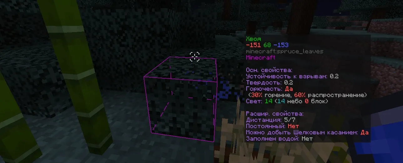 EssentialGUI RU lang | Russian language, Текстуры, Minecraft