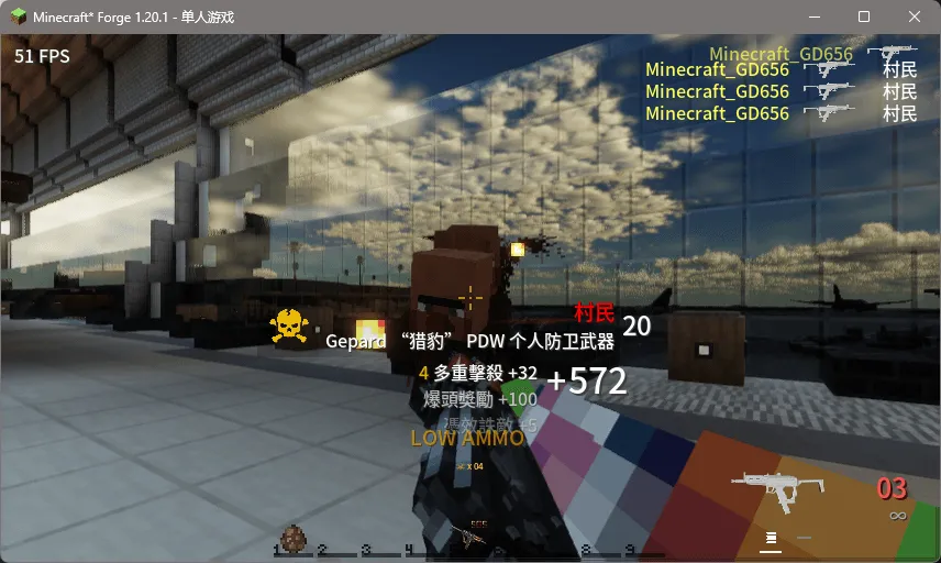 GD656Killicon, Моды, Minecraft