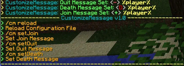 CustomizeMessage — скриншот 1 (Плагины, Minecraft)